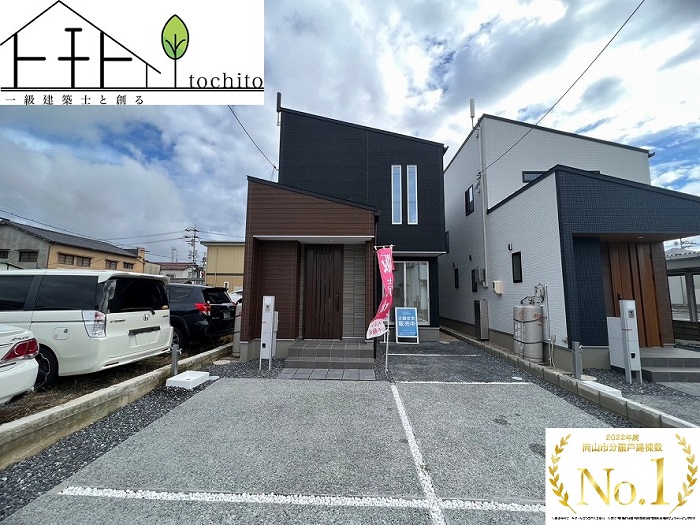 下伊福上町【即入居可能な分譲住宅公開☆】　　　　　　住まいの要素である和室を取り入れた住まい