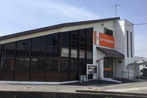 おかやま信用金庫豊成支店