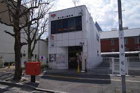 岡山東山郵便局
