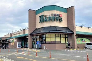 天満屋ハピーズ泉田店