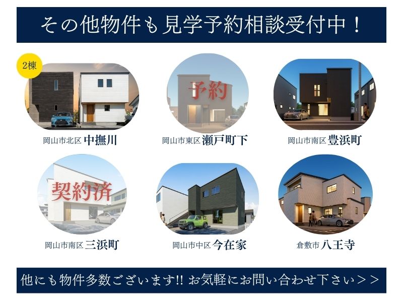 【広々5LDKの建売住宅、ここにあります！】