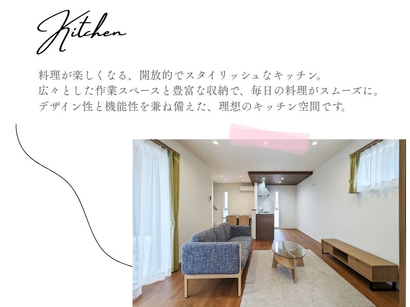 【岡山市北区青江】完成見学会