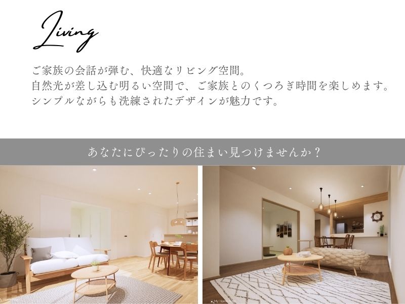 【岡山市北区青江】完成見学会