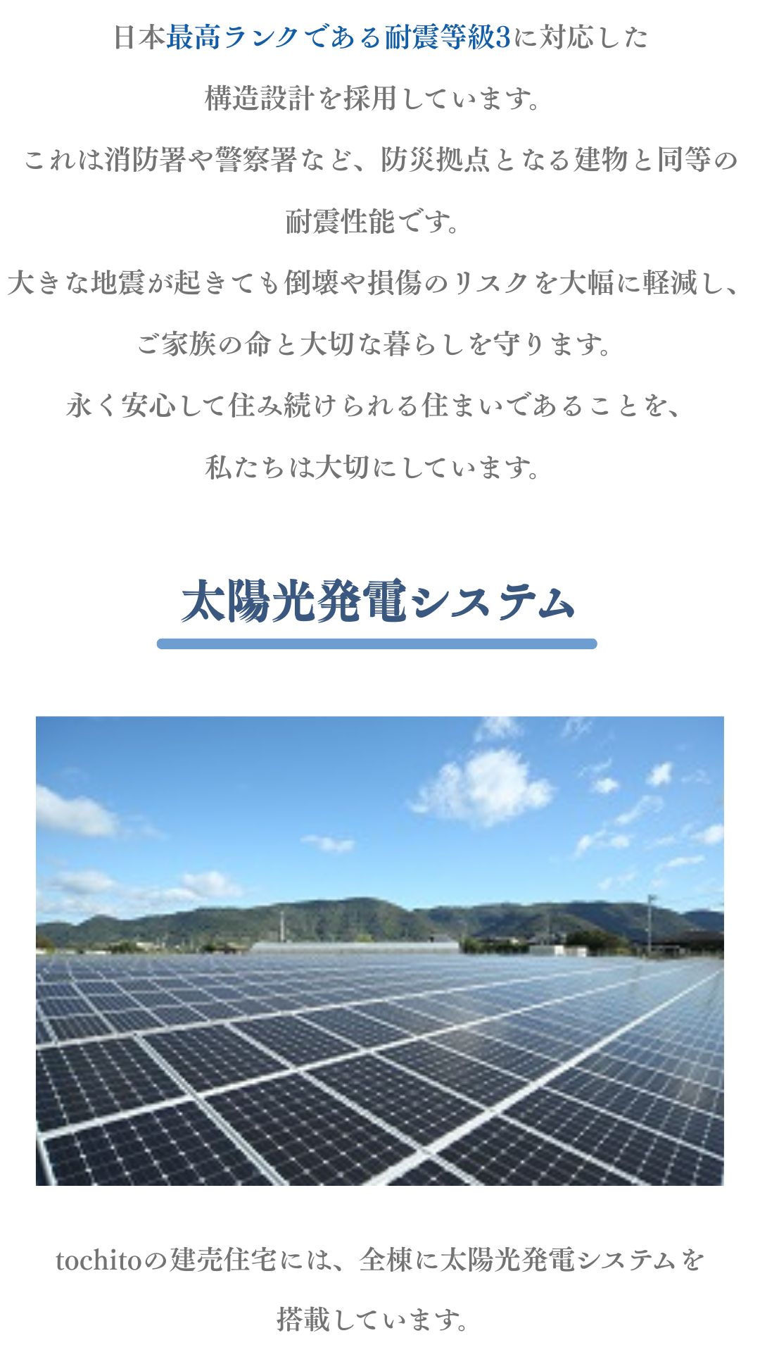 【東山・門田本町】2棟同時見学会